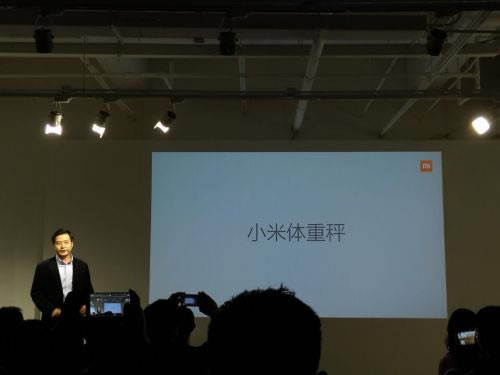 小米新品齐轰炸!小米5周年米粉节新品发布会图文直播_手机资讯_手机学院_本站