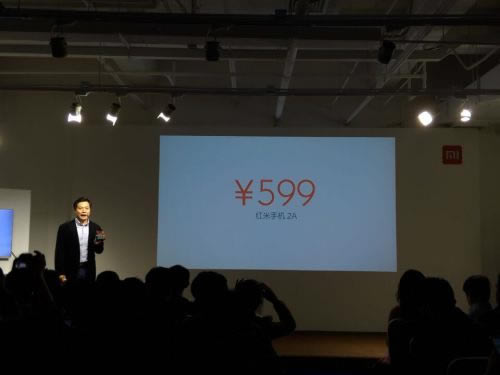 小米新品齐轰炸!小米5周年米粉节新品发布会图文直播_手机资讯_手机学院_本站
