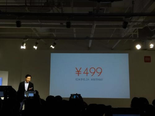 小米新品齐轰炸!小米5周年米粉节新品发布会图文直播_手机资讯_手机学院_本站