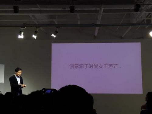 小米新品齐轰炸!小米5周年米粉节新品发布会图文直播_手机资讯_手机学院_本站