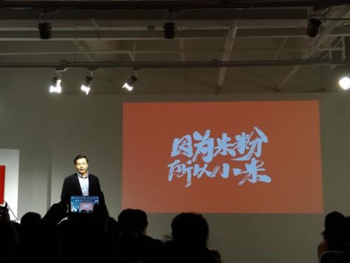 小米新品齐轰炸!小米5周年米粉节新品发布会图文直播_手机资讯_手机学院_本站