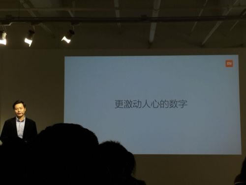 小米新品齐轰炸!小米5周年米粉节新品发布会图文直播_手机资讯_手机学院_本站