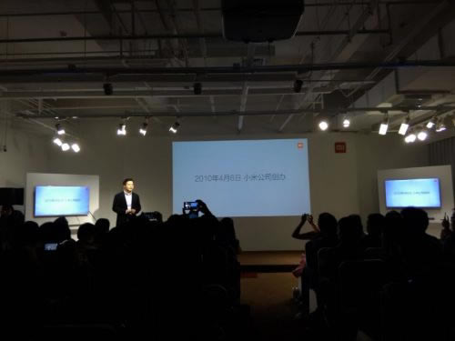 小米新品齐轰炸!小米5周年米粉节新品发布会图文直播_手机资讯_手机学院_本站