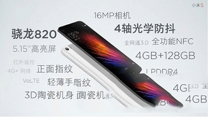 vivo x6s和小米5哪个好 vivo x6s和小米5配置参数对比哪款更值得入手_手机评测_手机学院_本站
