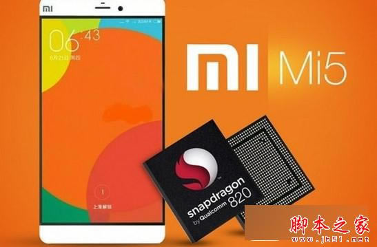 小米5配置强悍 超声波指纹识别秒杀iPhone 6s_安卓手机_手机学院_本站