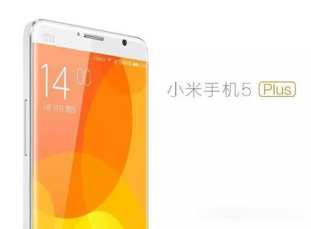 小米5/5Plus曝光:采用三星S6 Edge双曲面屏设计