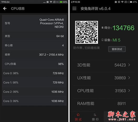 努比亚Z11与小米5区别对比全面评测:努比亚nubia z11是否完爆小米5_手机评测_手机学院_本站