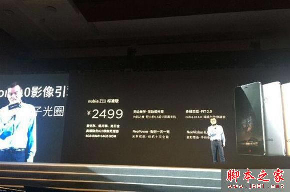 努比亚Z11与小米5区别对比全面评测:努比亚nubia z11是否完爆小米5_手机评测_手机学院_本站