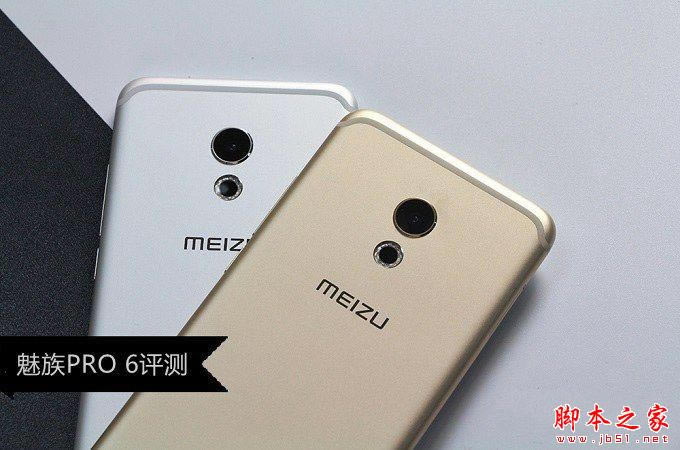 魅族Pro6和小米5哪个好 小米5与魅族PRO 6区别对比