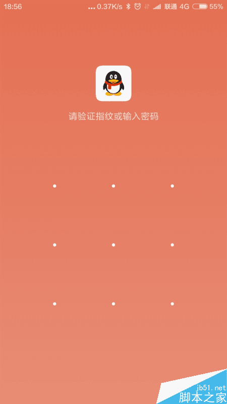 小米5新功能升级:指纹不再是“摆设”