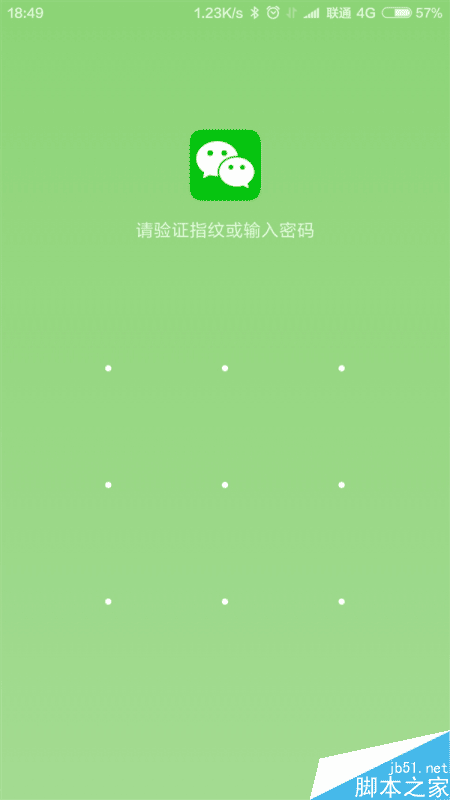 小米5新功能升级:指纹不再是“摆设”