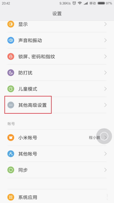 С5TalkBack?С5ĻĶ(TalkBack)ôʹ_׿ֻ_ֻѧԺ_վ