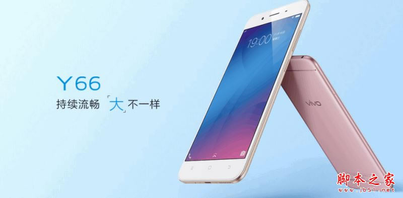 vivoy66和小米5哪个值得买?vivoy66和小米5详细区别对比评测