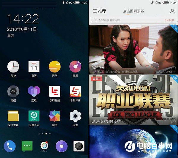 小米5和乐视Max2有什么区别 系统对比