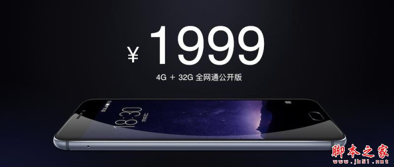 魅族MX6和小米5哪个更值得购买?魅族MX6和小米5尊享版区别对比详细评测_手机评测_手机学院_本站