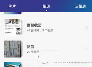 小米5截屏(截图)图文教程——截屏快捷键、qq摇一摇截图 _安卓手机_手机学院_本站