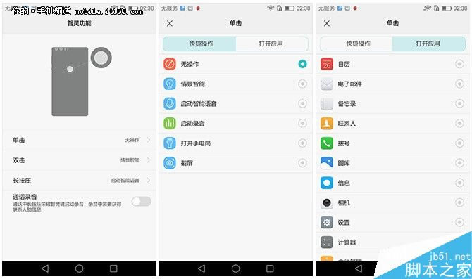 1999元买双摄!华为荣耀8评测:玻璃机身有风险