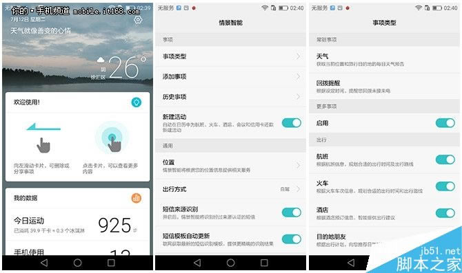 1999元买双摄!华为荣耀8评测:玻璃机身有风险
