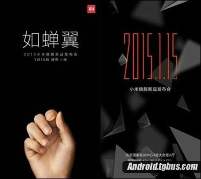 提前预测:2015小米旗舰新品发布会会有什么呢?_手机资讯_手机学院_本站