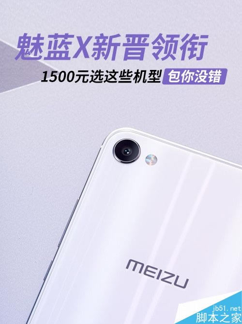 好用不贵!2016年1500元价位的手机推荐_手机知识_手机学院_本站