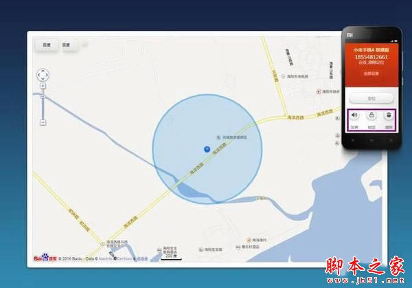 小米5s丢了怎么找回来?小米5s防丢查找找回功能设置方法图文教程