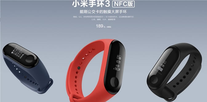 红米Note7支持NFC刷公交吗 红米Note7有NFC功能吗_安卓手机_手机学院_本站