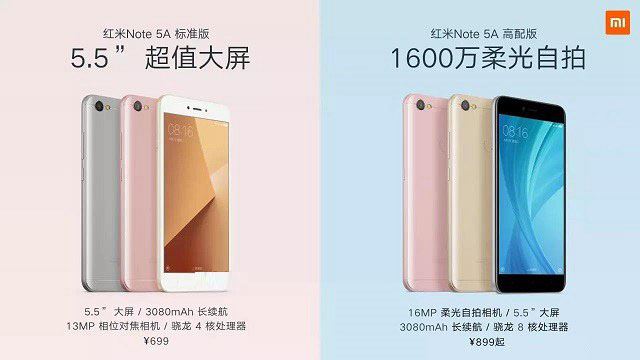 红米Note5A和小米5X哪个值得买?小米5X和红米Note5A全面区别对比评测