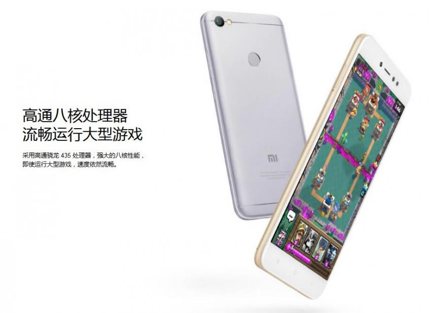 红米Note5A跑分多少?红米Note5A安兔兔跑分成绩图解_安卓手机_手机学院_本站