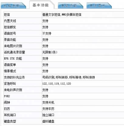 小米6如何看生产日期? 小米6出厂日期查询方法