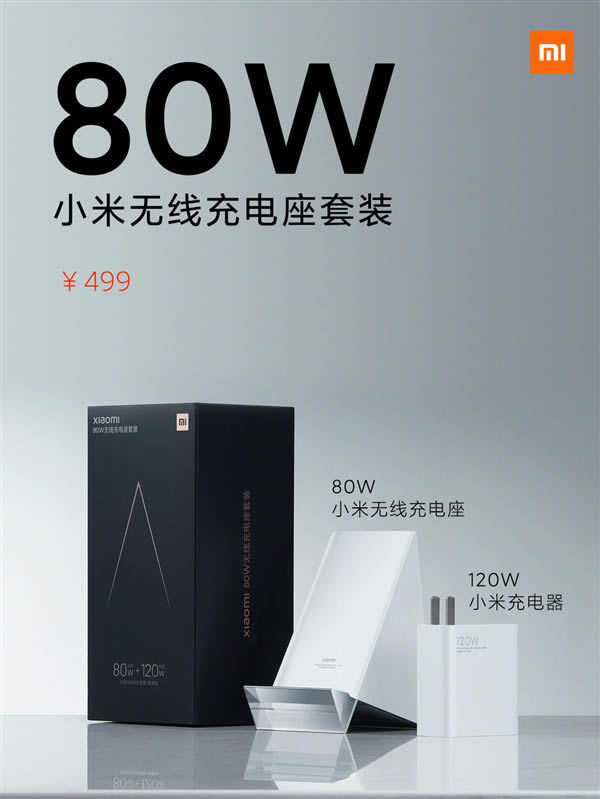 2021小米春季新品发布会6款新品价格是多少? 从229元到6999元不等_手机资讯_手机学院_本站