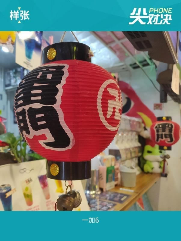 一加手机6和小米MIX2S买哪个好 小米MIX2S和一加6区别对比详细评测_手机评测_手机学院_本站