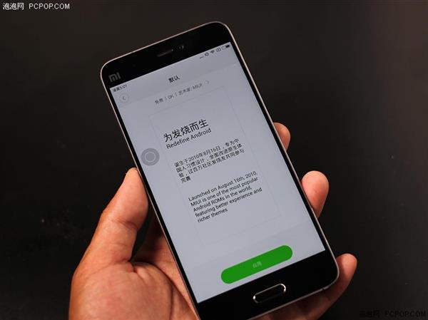 MIUI 8上手体验:依然是国内最好用!