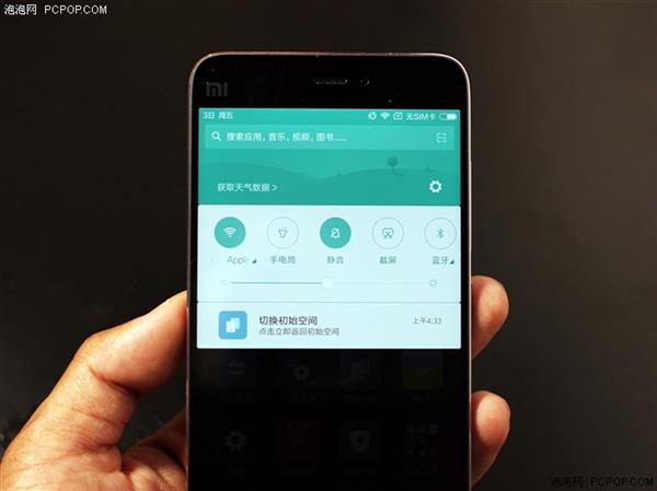 MIUI 8上手体验:依然是国内最好用!