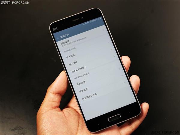 MIUI 8上手体验:依然是国内最好用!