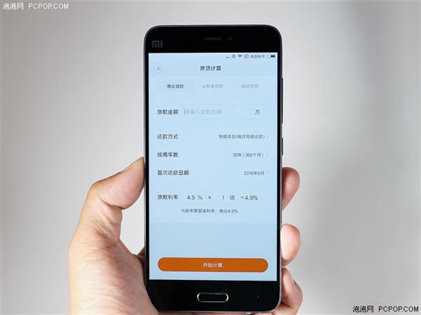 MIUI 8上手体验:依然是国内最好用!
