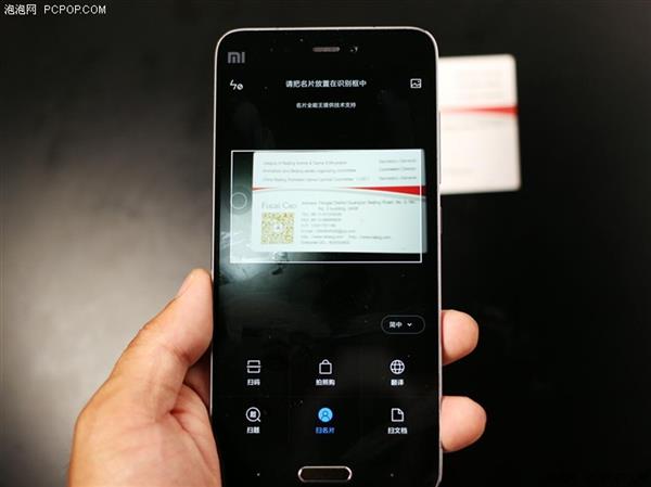 MIUI 8上手体验:依然是国内最好用!