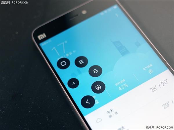MIUI 8上手体验:依然是国内最好用!