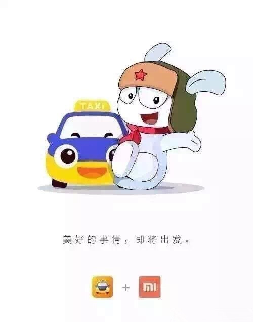 8月13日小米新品发布会有什么?终极剧透看这里_手机资讯_手机学院_本站