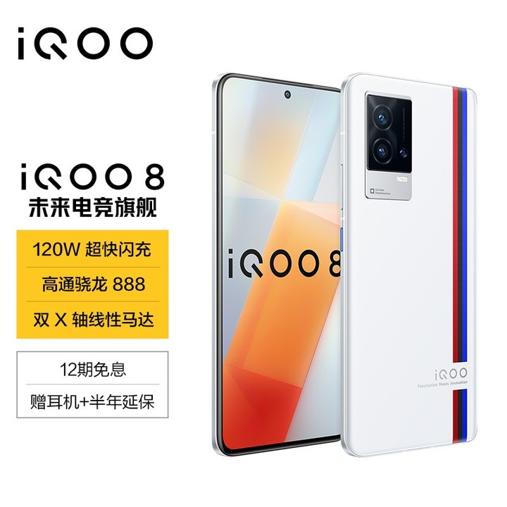小米mix4对比iqoo8哪个更值得入手?_手机评测_手机学院_本站