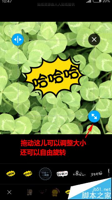 小米MIUI8自带的图片编辑怎么修图?_安卓手机_手机学院_本站
