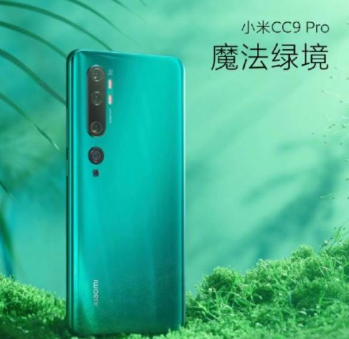 小米CC9 Pro支不支持5g 小米cc9 Pro值得买吗_安卓手机_手机学院_本站