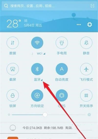 小米cc9如何打开蓝牙?_安卓手机_手机学院_本站