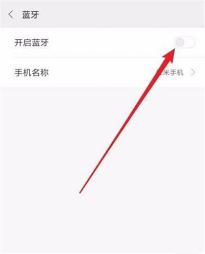 小米cc9如何打开蓝牙?_安卓手机_手机学院_本站