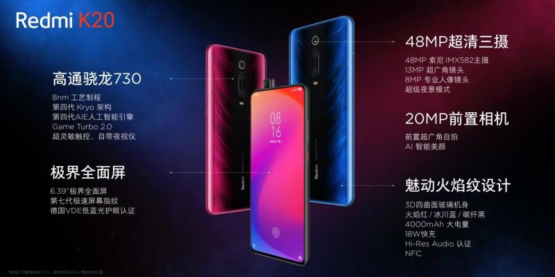 Redmi K20 ProС9ĸ Redmi K20 ProС9Ա_ֻ_ֻѧԺ_վ