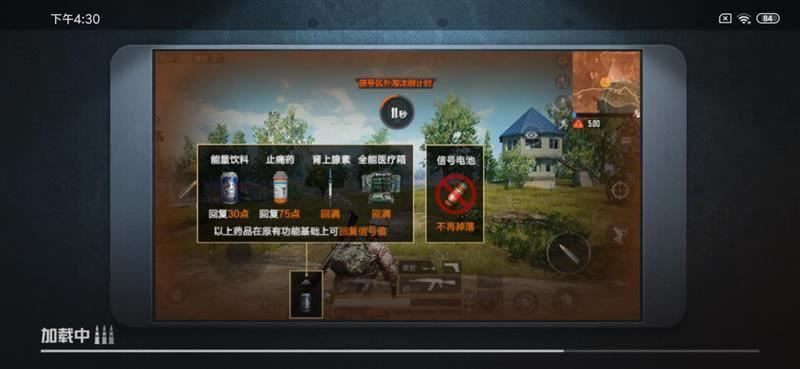 小米CC9美图定制版值得入手吗 小米CC9美图定制版详细评测_手机评测_手机学院_本站