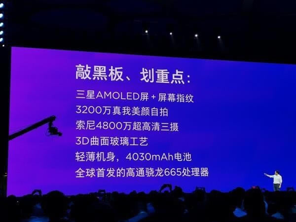 小米cc9和小米cc9e哪款好?小米cc9和小米cc9e区别对比介绍_手机评测_手机学院_本站