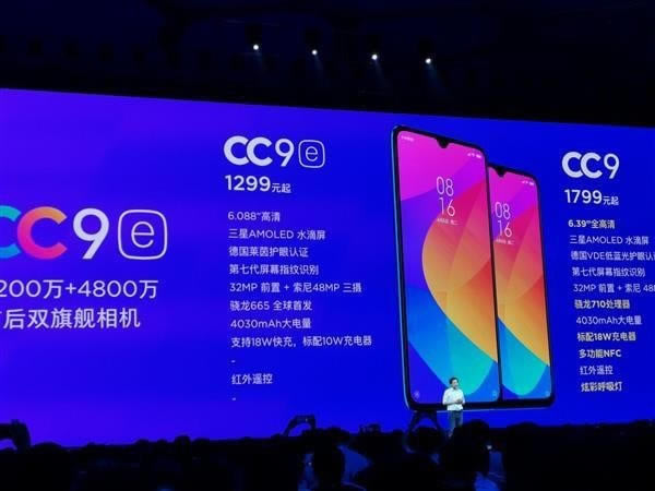 小米cc9和小米cc9e哪款好?小米cc9和小米cc9e区别对比介绍_手机评测_手机学院_本站