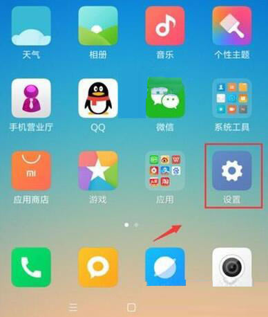 小米cc9铃声如何设置 小米cc9设置铃声方法介绍_安卓手机_手机学院_本站