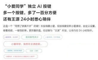 小米cc9e如何唤醒小爱同学?_安卓手机_手机学院_本站