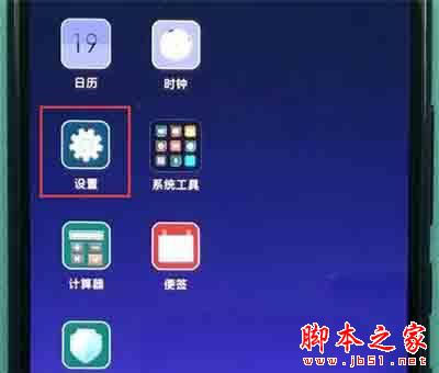 小米cc9怎么备份?小米cc9备份具体操作教程_安卓手机_手机学院_本站